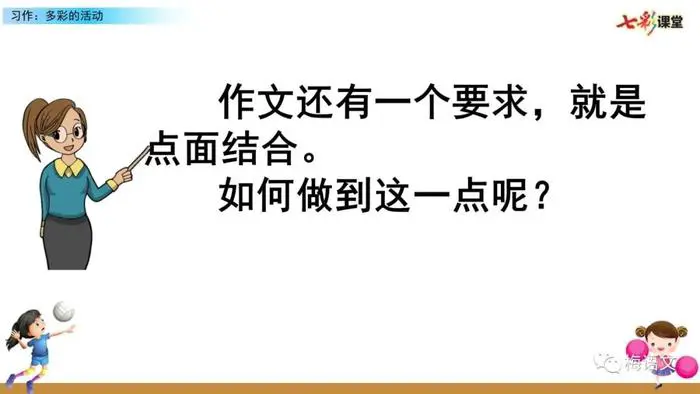 哪里可以找到篮球训练的模范案例_1