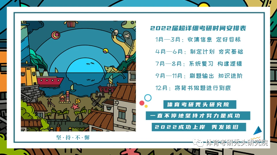 青少年大前锋如何进行高效训练?_1