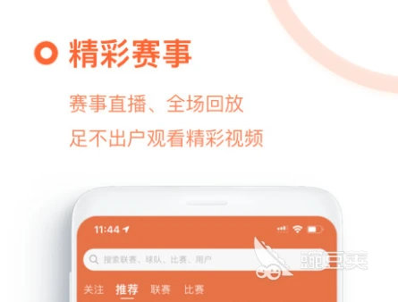 资深篮球教练推荐的训练规矩_0