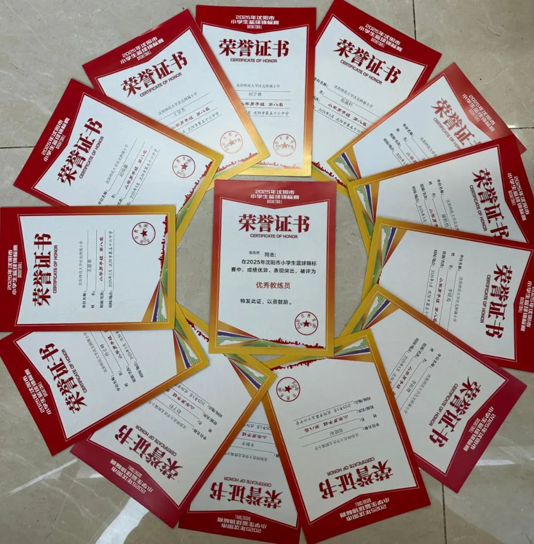 制定科学的篮球训练与休息计划_0